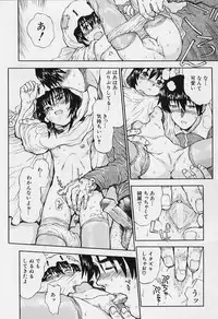 [Minasuki Popuri] li Ko ni Shiteru?