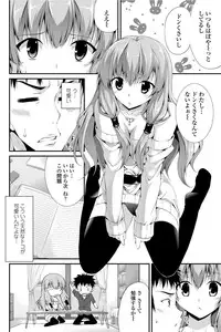 COMIC Penguin Club Sanzokuban 2012-06 Vol.281 [Digital]