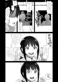 COMIC AUN 2019-01 [Digital]