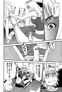 [Sugitomo Kazuhiro] Hitozuma no Toiki