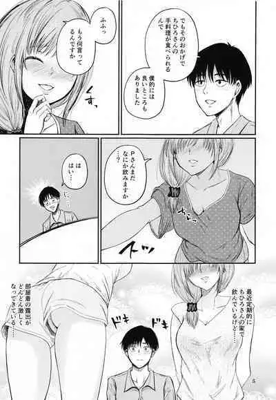 (Utahime Teien 27) [Mini Mamufuusen (Mamufu)] Chihigurui (THE IDOLM@STER CINDERELLA GIRLS)