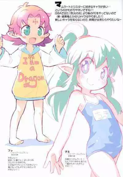 Ohiruyasumi ni Kaita E no Hon