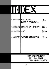 (C76) [Thirty Saver Street 2D Shooting (Maki Hideto, Sawara Kazumitsu)] Silent Saturn SS vol. 12 (Bishoujo Senshi Sailor Moon) [English] [EHCOVE]