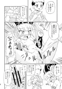 (SC35) [Saihate-Kukan (Hino Hino)] Konshuu no Greko-san (Otogi-Jushi Akazukin)