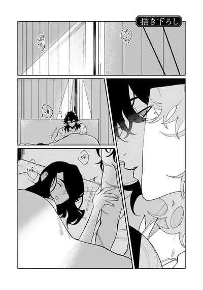 [Yamatomi] Ukiyo Tensei Kawatare Shinjuutan | 浮世轉生 薄暮情亡史 Ch. 1-8 [Chinese] [莉赛特汉化组]