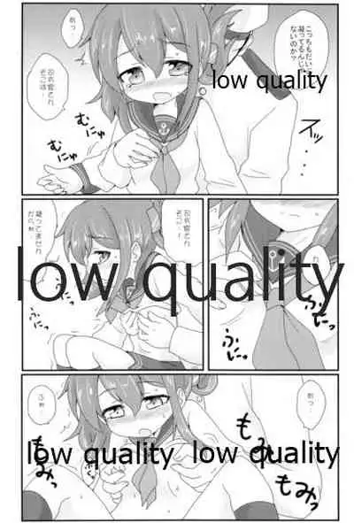 (砲雷撃戦!よーい!二戦目) [まっさら (まさち)] これはマッサージなのです! (艦隊これくしょん -艦これ-)