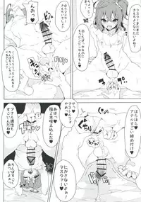 [Kamaboko Koubou (Kamaboko)] Josou Master to Astolfo ga H na Koto Suru Hon (Fate/Grand Order) [Digital]