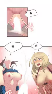 [﻿Chance, Kamang] Sports Girl ch.1-25[Chinese]