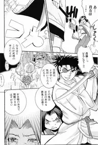 [Anthology] Kinniku Otoko Vol. 8