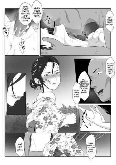 [Kiyama Haru] BariCare Kaa-san ga DQN ni Netorareta Vol.3 [English] [biribiri]