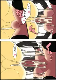 [guiltychain (Aoi Jun)] positive [Digital]