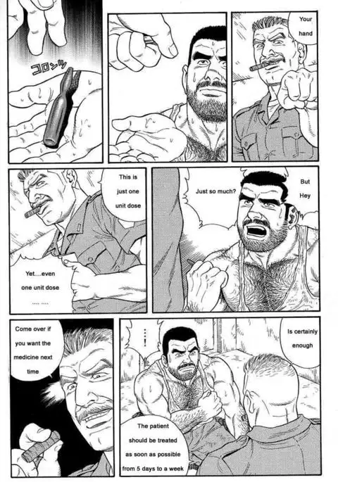 Kimiyo Shiruya Minami no Goku Chapter 01-12