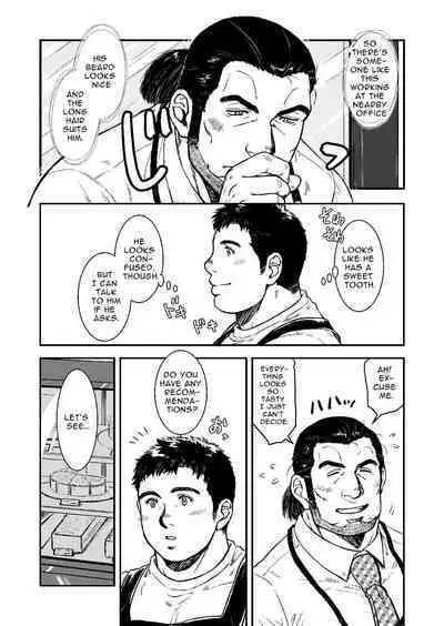 [PAPERBACK (Kumagou Shaka)] Omote mo Ura mo | Both Anterior And Posterior [English] [Digital]