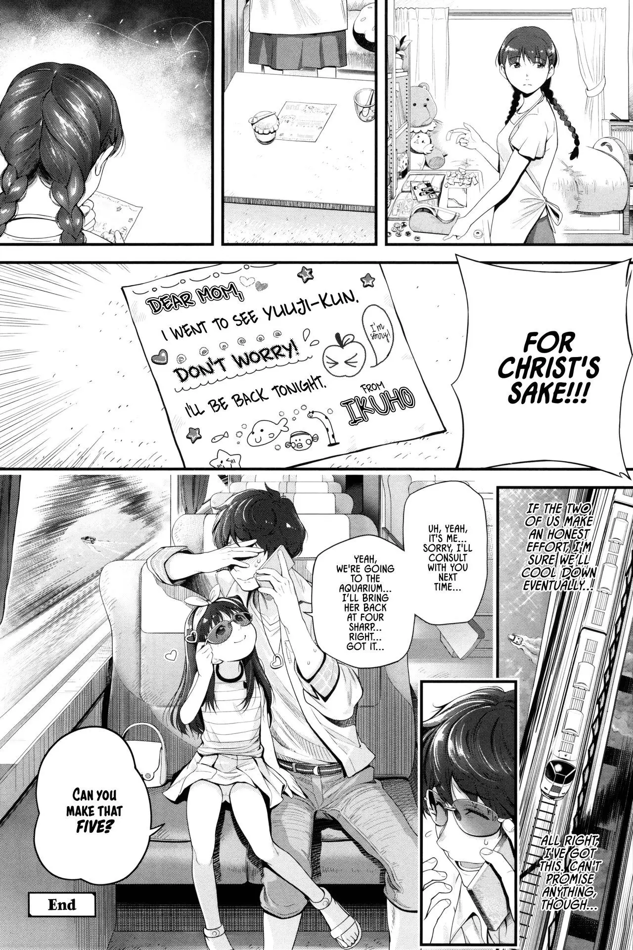 Watashi o Jigoku ni Tsuretette | Drag Me to Hell