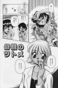 [Daifuku Keiji] SMALL PACKAGE