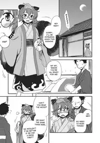 (C84) [Kuma no Tooru Michi (Kumada)] Yoru no Otsumami (Touhou Project) [English] {Cutegirls}