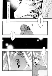 [Anthology] b-BOY Phoenix Vol.10 Odougu Tokushuu