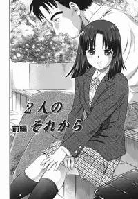 [Atari Hiroyuki] Karada Switch