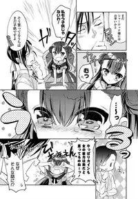 [Anthology] Ero Hime! [Digital]