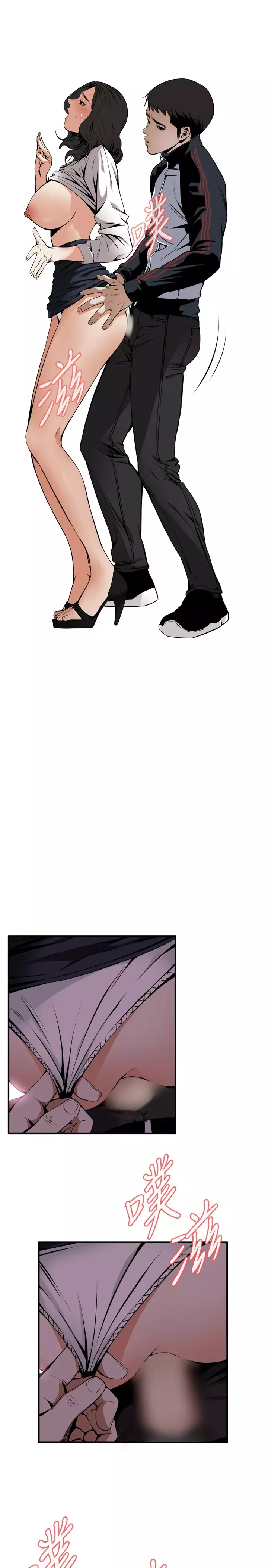 Take a Peek 偷窥 Ch.39~48 中文