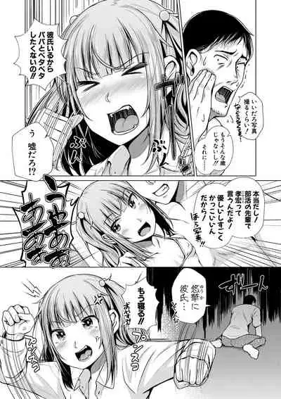 COMIC Shingeki 2021-05