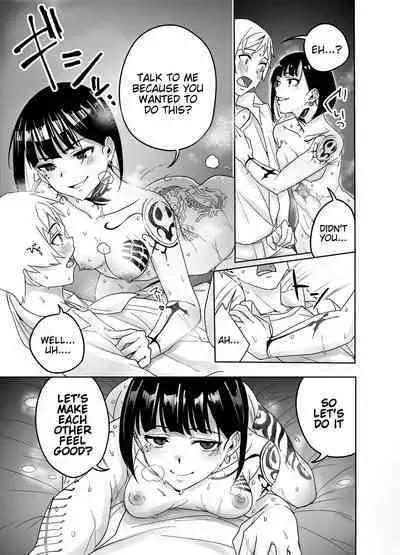 [Dekoboko Champloo] Bar de Deatta Zenshin Tattoo no Onee-san to Icha Love Ecchi | Having Sweet Loving Sex with the Tattoo-Covered Onee-san I Met at the Bar [English] [Tigoris Translates] [Digital]