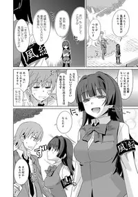 [Ooishi Kou] Dekiai Humming [Digital]