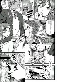 (C83) [Bakunyu Fullnerson (Kokuriu)] Nakayoku Kenka Shina! (Chuunibyou demo Koi ga Shitai!)