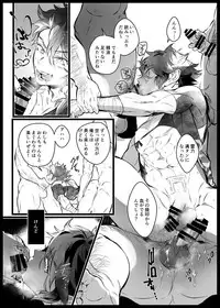 [dkjmn] Tou Honmarude wa Reiryokugen to Shite Hito no Seieki o Saiyou Shite Orimasu 1 (Touken Ranbu) [Digital]