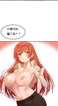 [Mx2J] Hahri's Lumpy Boardhouse Ch. 1~16【委員長個人漢化】（持續更新）