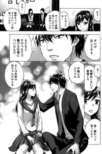 Monthly Vitaman 2015-10