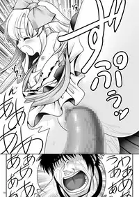 (Komeiji Complex Mittsume.) [Yosutebito na Mangakaki (Tomoki Tomonori)] Heart no Joou to Alice Inkou Saiban ver 1.1 (Alice in Wonderland)