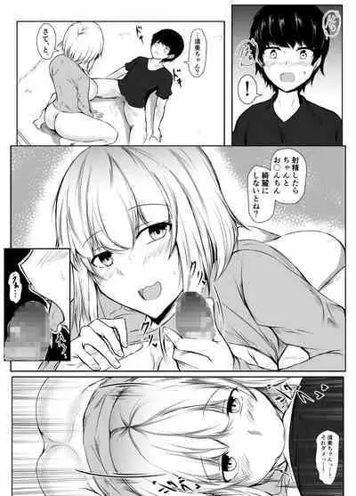 [Ishi Kenpi (Issi-13)] Toshiue no Onee-san to Tsukiatte Nikkagetsu ga Tachimashita