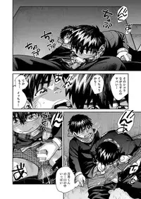 [Shounen Zoom (Juumaru Shigeru)] Manga Shounen Zoom Vol. 27 [Digital]