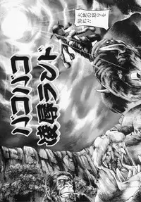 [Tenma Femio] Watashi wa ryoujyoku daisuki na henatai mangaka desu (I'm a Rape-loving HENTAI Comicker!!)