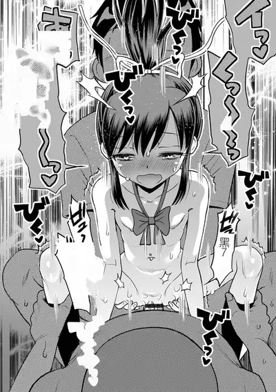 [Tamachi Yuki] Netorare Sankaku Kankei [Digital] 机翻未修，抛砖引玉，等正翻出来随时下架