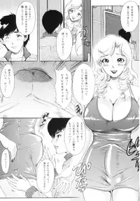 [The Amanoja9] T.S. I LOVE YOU... 5 Last Finish!!