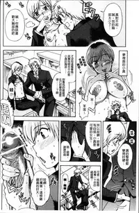 [Fujibuchi Takahisa] おかず少女 [4K掃圖組]