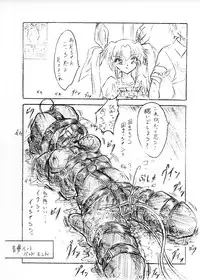 (C72) [Sumomo Dou (Sumomo EX)] Vivian Bessatsu 20