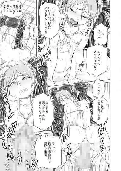 COMIC HOTMILK 2024-04