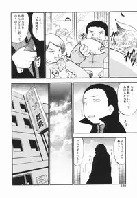 [Deep Purple '72] Purufuru.