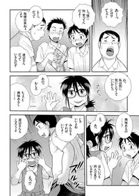 COMIC KURiBERON 2018-11 Vol. 73