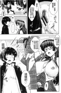 [Barlun] Glass Top! [Chinese]