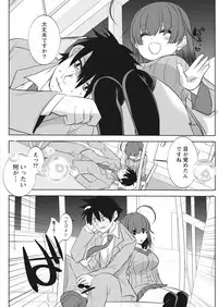 Namaiki! 2017-12 [Digital]