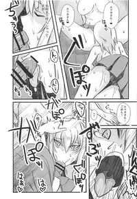 (Panzer Vor! 9) [Kireinabuta (Butachang)] Nishizumi Miho ni Ochinchin ga Haeta Hon. (Girls und Panzer)