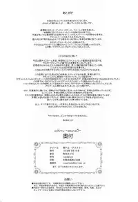 [sandglass (Uyuu Atsuno)] ochiru -asuna3- (Sword Art Online)