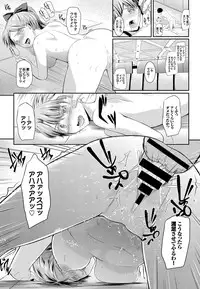 COMIC BAVEL 2016-08 [Digital]