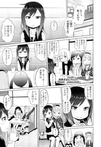 COMIC LO 2012-05 Vol. 98