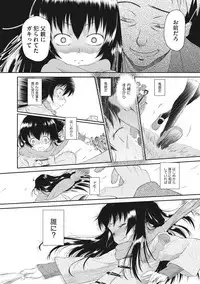 [Anthology] Little Girl Strike Vol. 1