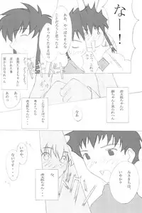 (SC14) [Zuukoku Shoukai (Amano Ribbon, TUKA)] Mix Ribbon 7 (Ojamajo Doremi, Angelic Layer)